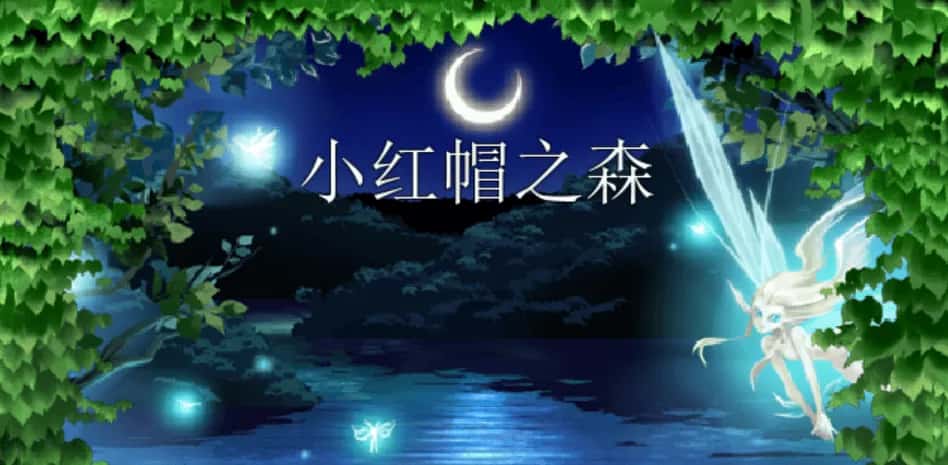 PC/经典RPG 黑暗之魂 Black Souls 三部曲合集 中文版 2.9G插画